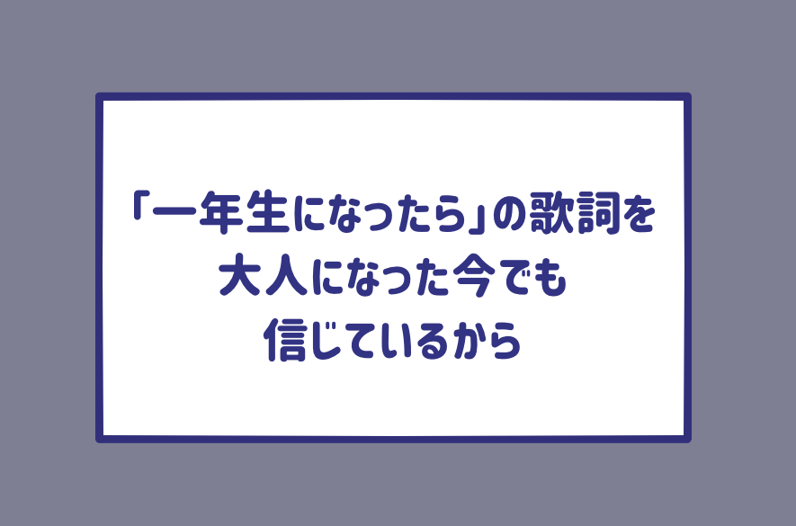 ミカコちゃん質問